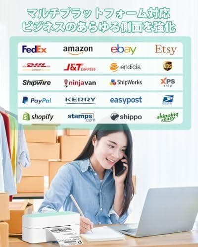 A241BT クリックポストプリンター ラベルプリンター 中小企業用 感熱ラベル