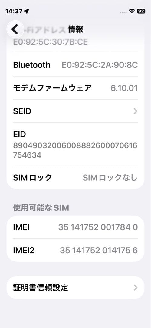 iPhone12mini 128gb ブルーSIMフリー