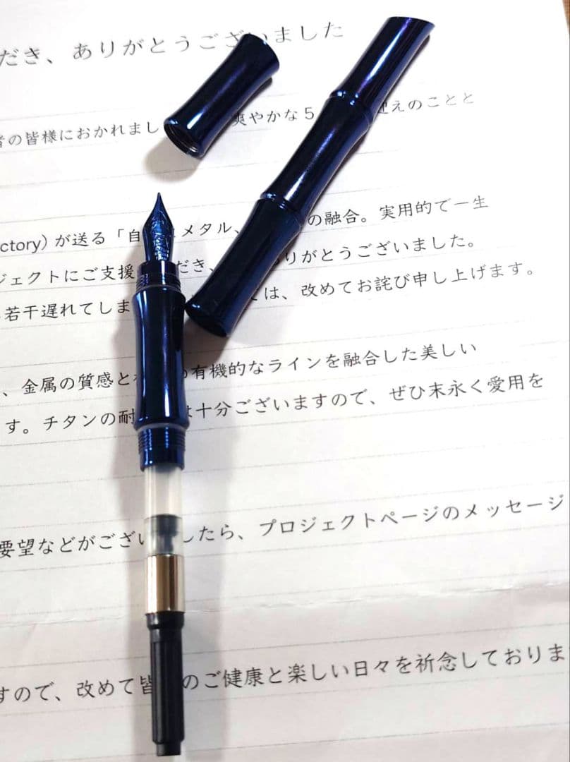 TIMAZE チタン製万年筆　TTi-110 チタンブルー