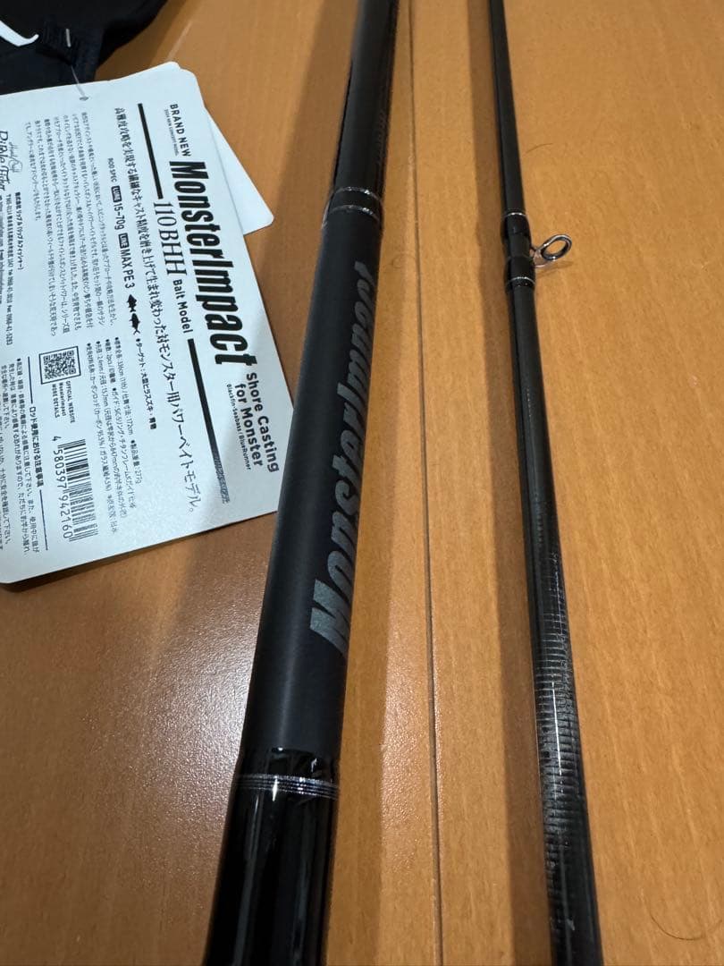 リップルフィッシャー　 モンスターインパクトB110HH