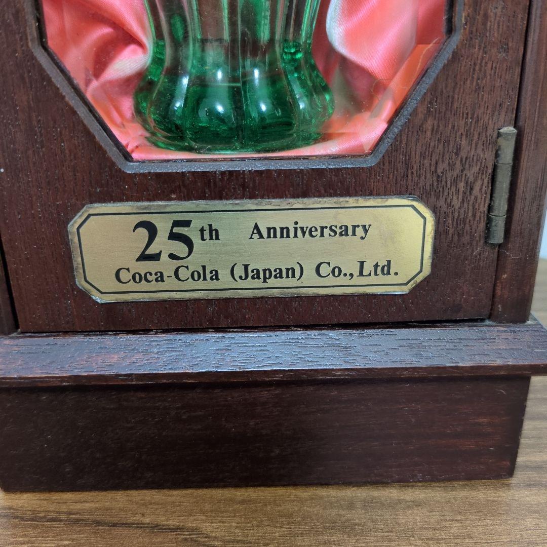 （貴重）コカ・コーラ 25周年ルートボトル 1982 木箱付