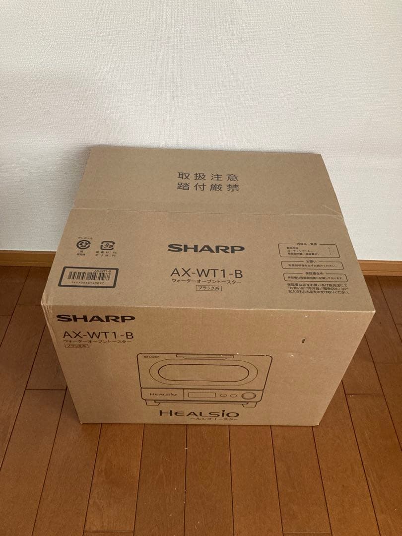 週末値下ー未使用ーSHARP AX-WT1-B ヘルシオウォータートースター
