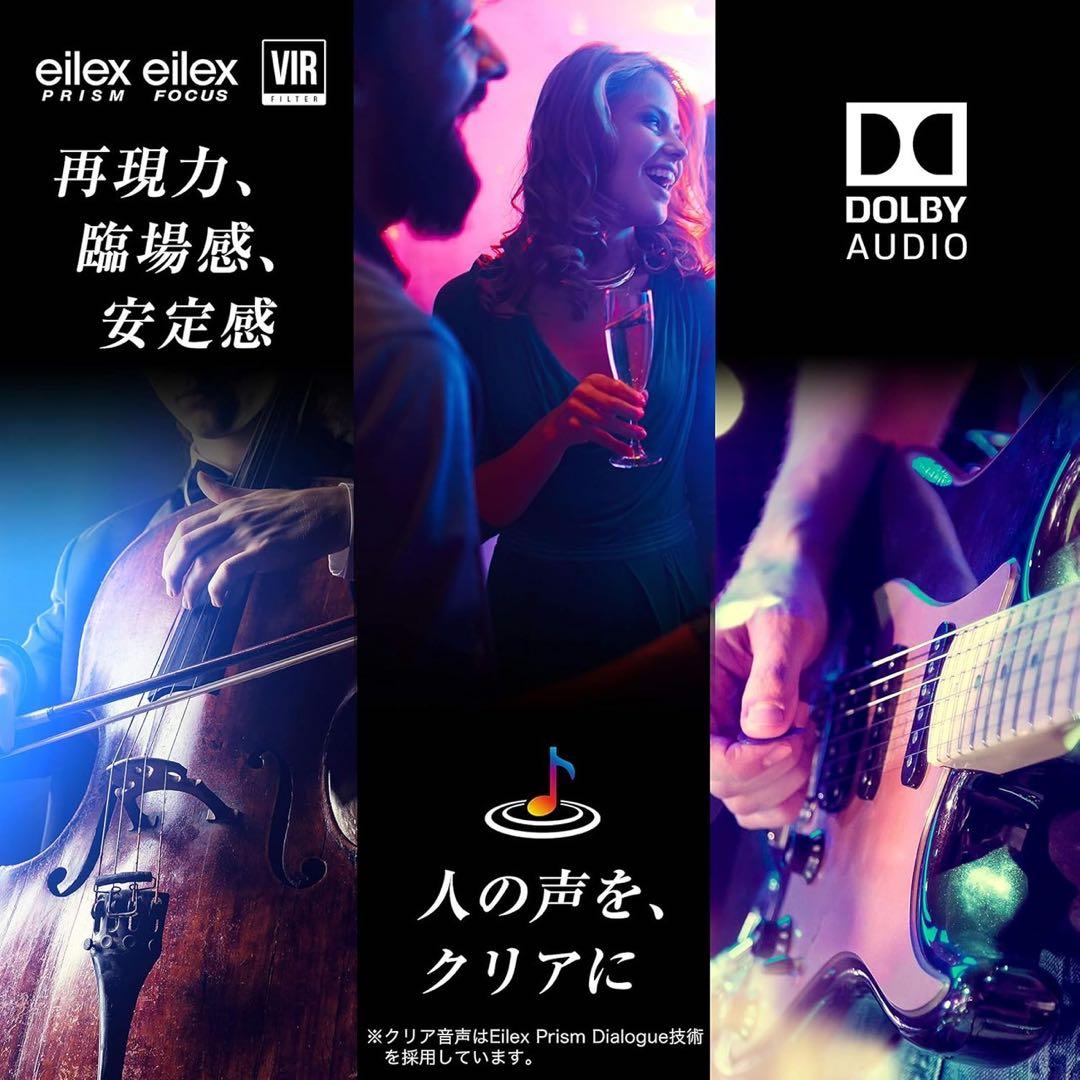 50インチ 4K 液晶テレビ Hisense 50U7F