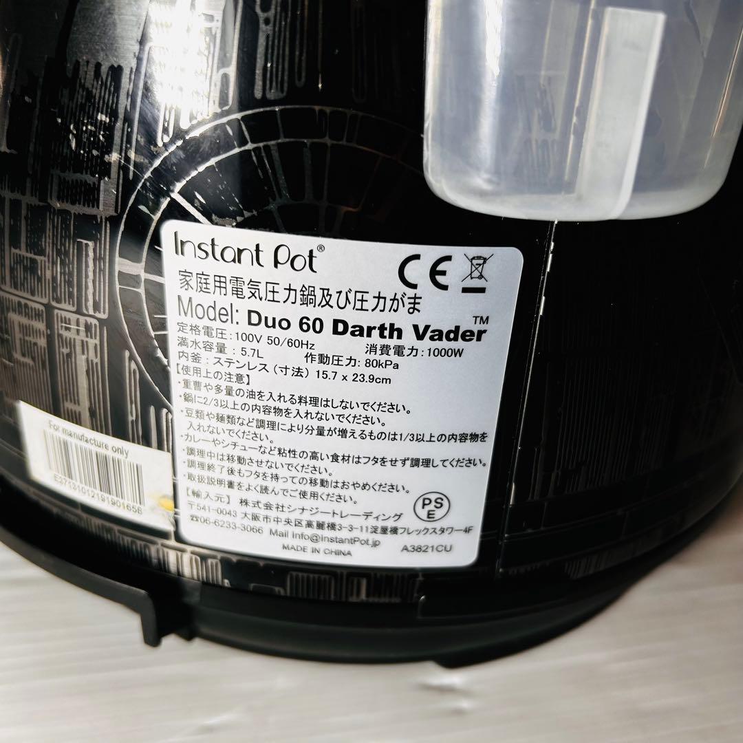【貴重】インスタントポット　ダースベイダー　電器圧力鍋　スターウォーズ