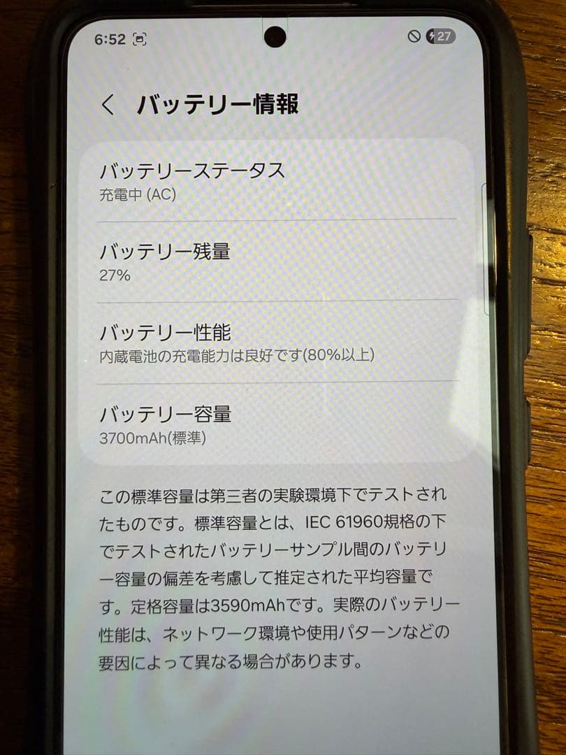 Samsung Galaxy S22 ホワイト 本体