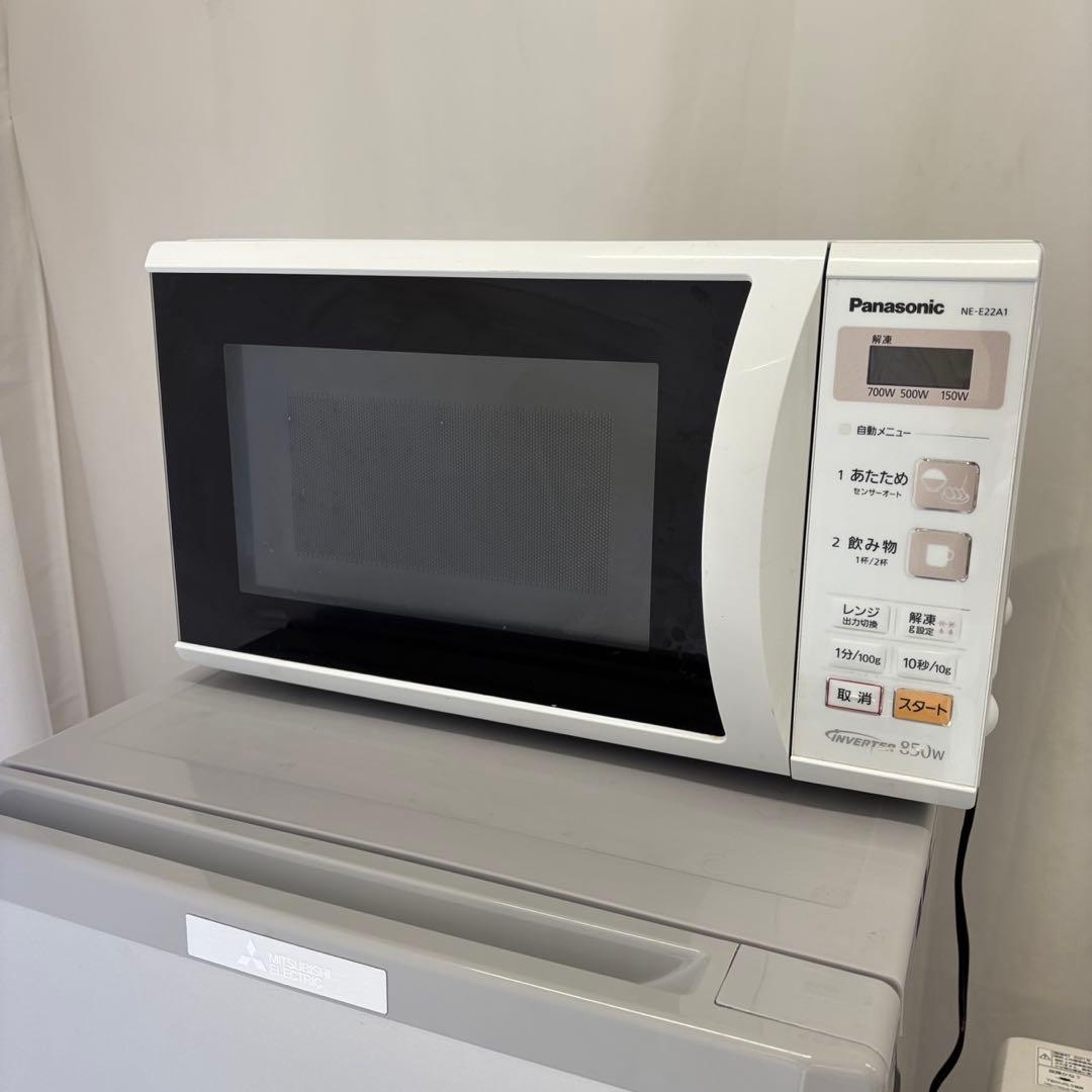 947　⚠️レンジなし　冷蔵庫洗濯機セット　一人暮らし　単身セット　安い　設置無料