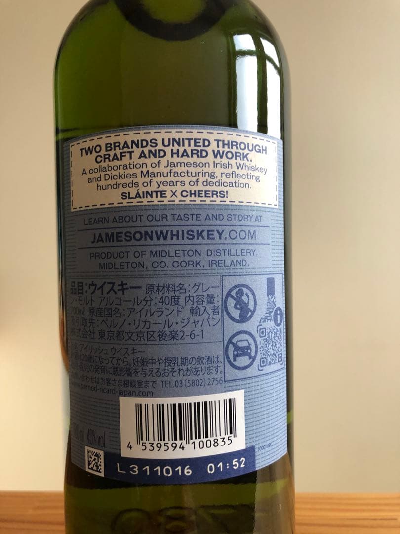 ウイスキー JAMESON