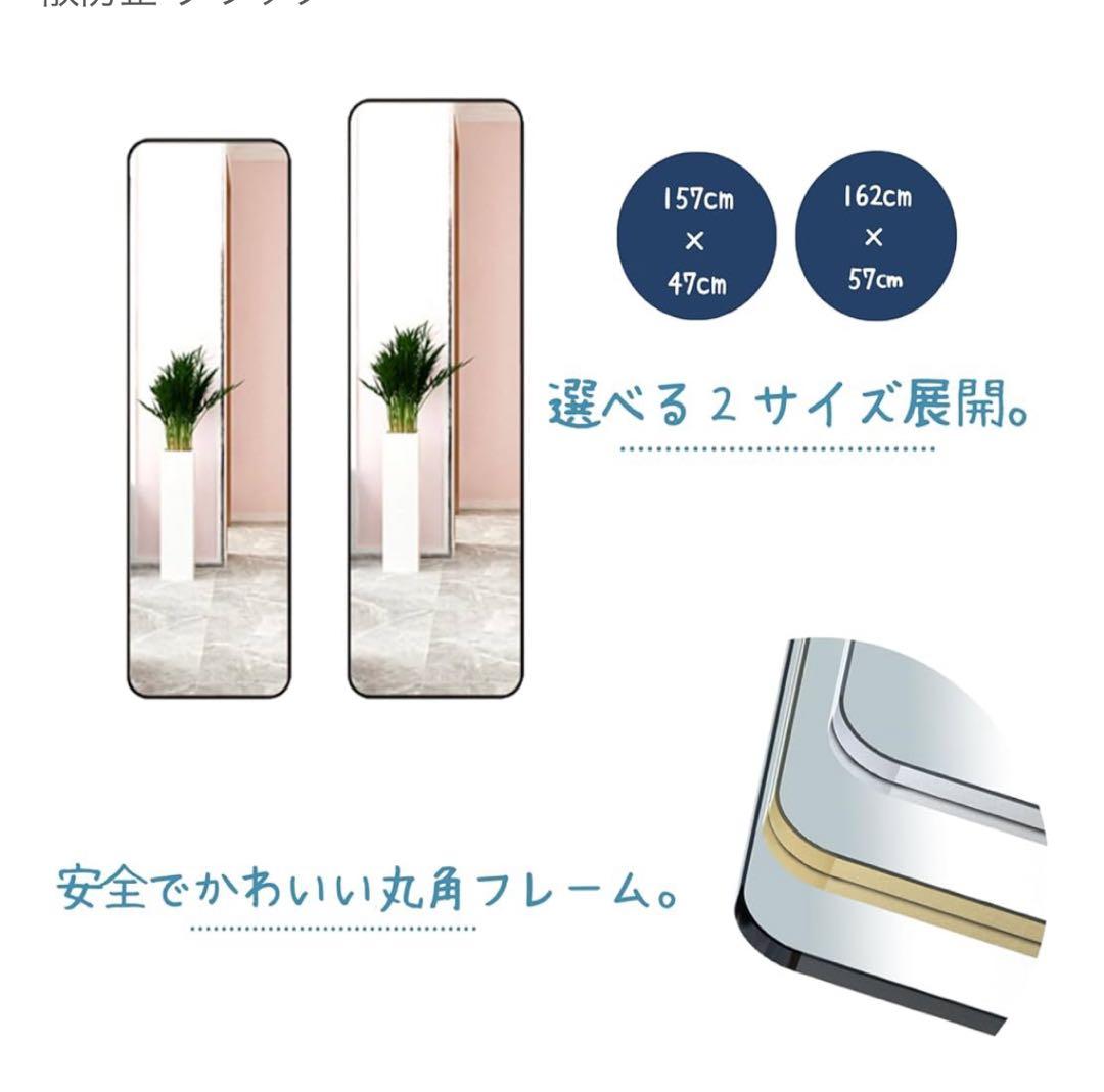 全身鏡 2way姿見鏡壁掛けスタンドミラー 幅57x高162cmホワイト