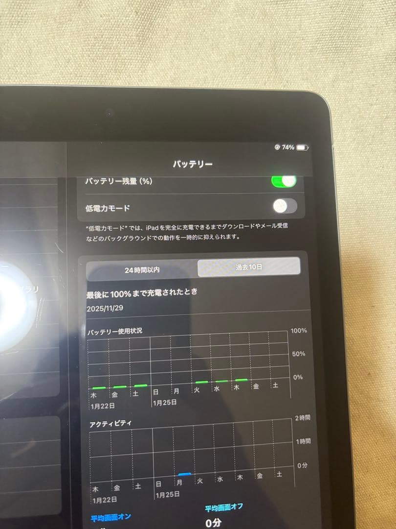 ipad 第9世代 SIMフリー 64GB バッテリー良好95%！