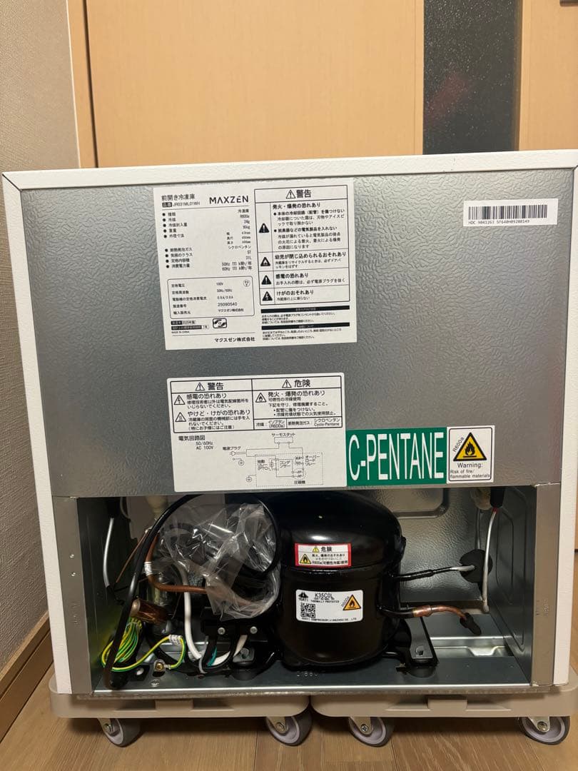 【未使用】2025年製 MAXZEN 前開き冷凍庫(冷蔵庫)