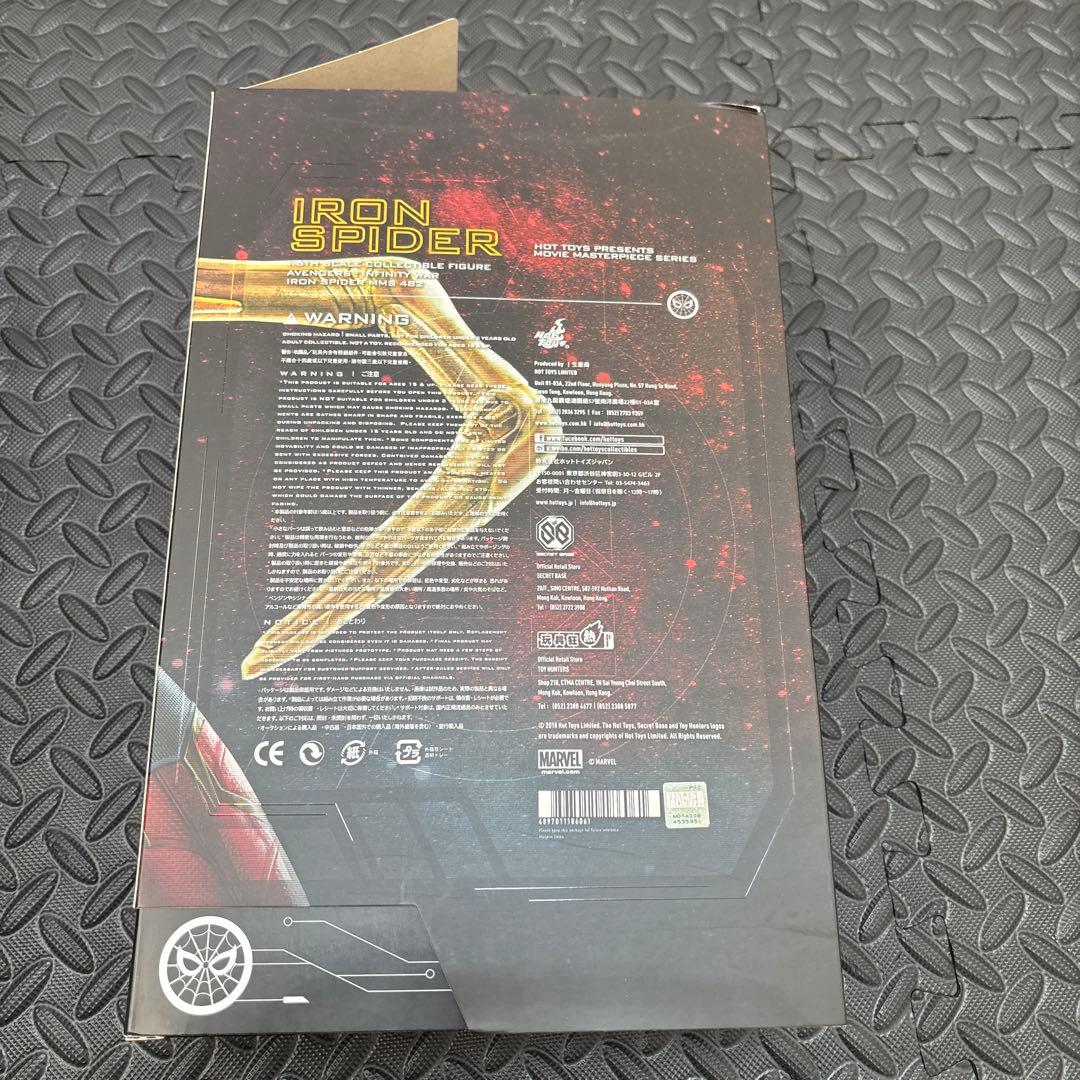 ホットトイズ　アイアン・スパイダー スパイダーマン　マーベル