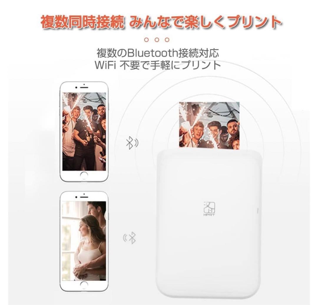 明誠 フォトプリンター スマホプリンター ARフォト写真対応　用紙5枚付き