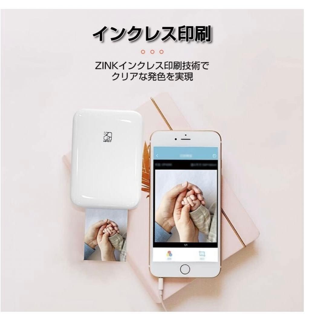 明誠 フォトプリンター スマホプリンター ARフォト写真対応　用紙5枚付き