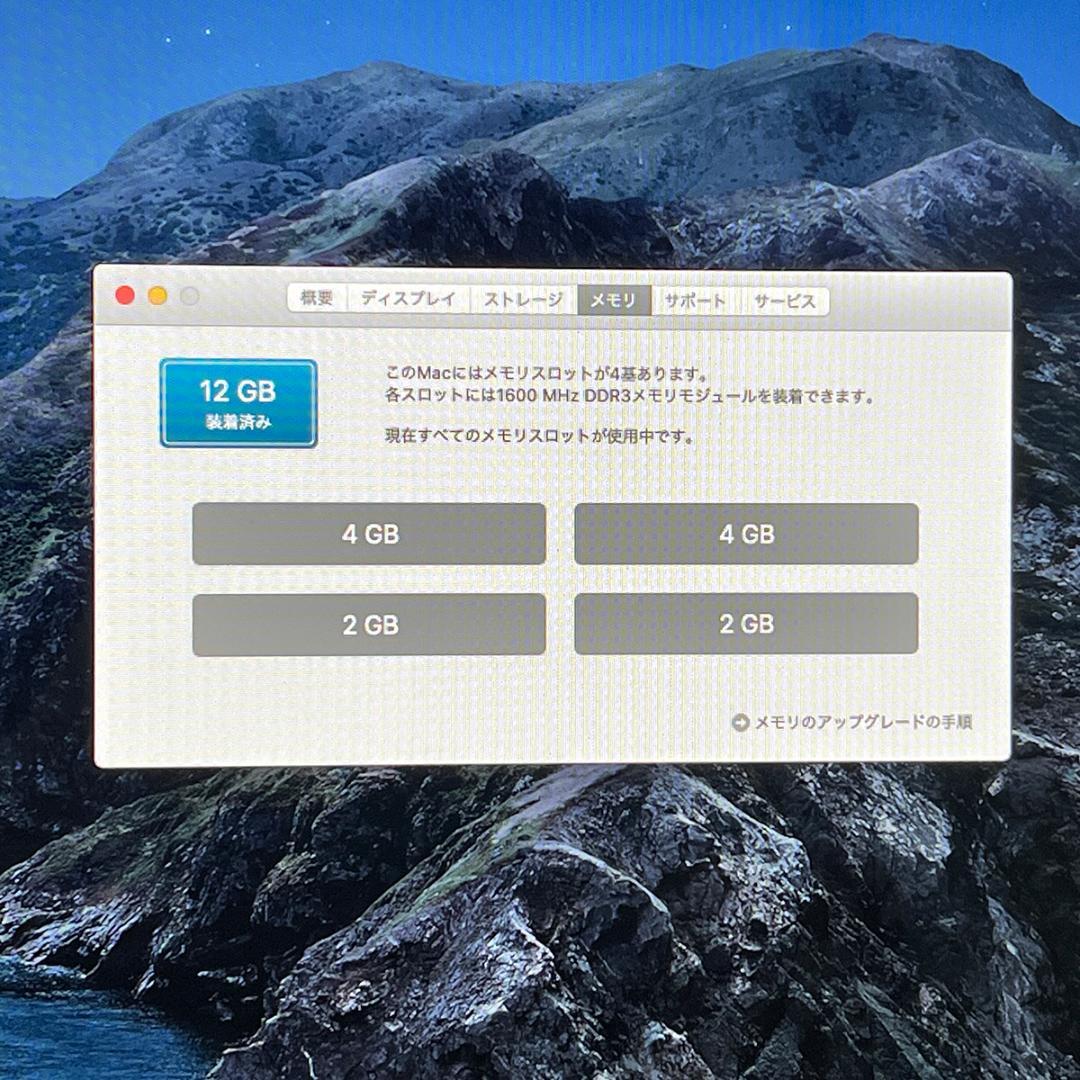 iMac 2013 27インチ Core i5 12GB HDD 1TB