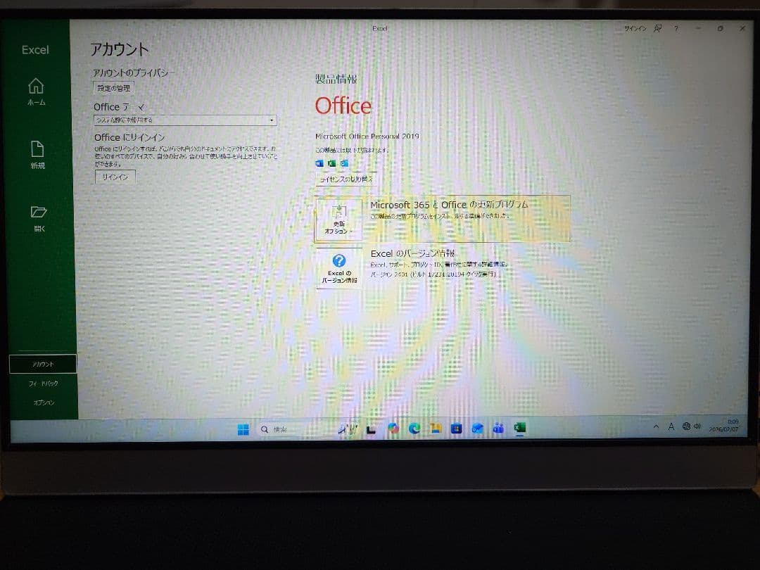中古品 デスクトップパソコン Monarch MX