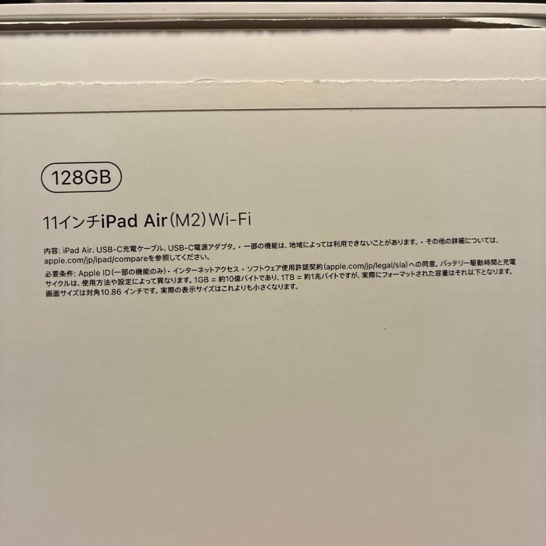11インチiPad Air M2 Wi-Fi