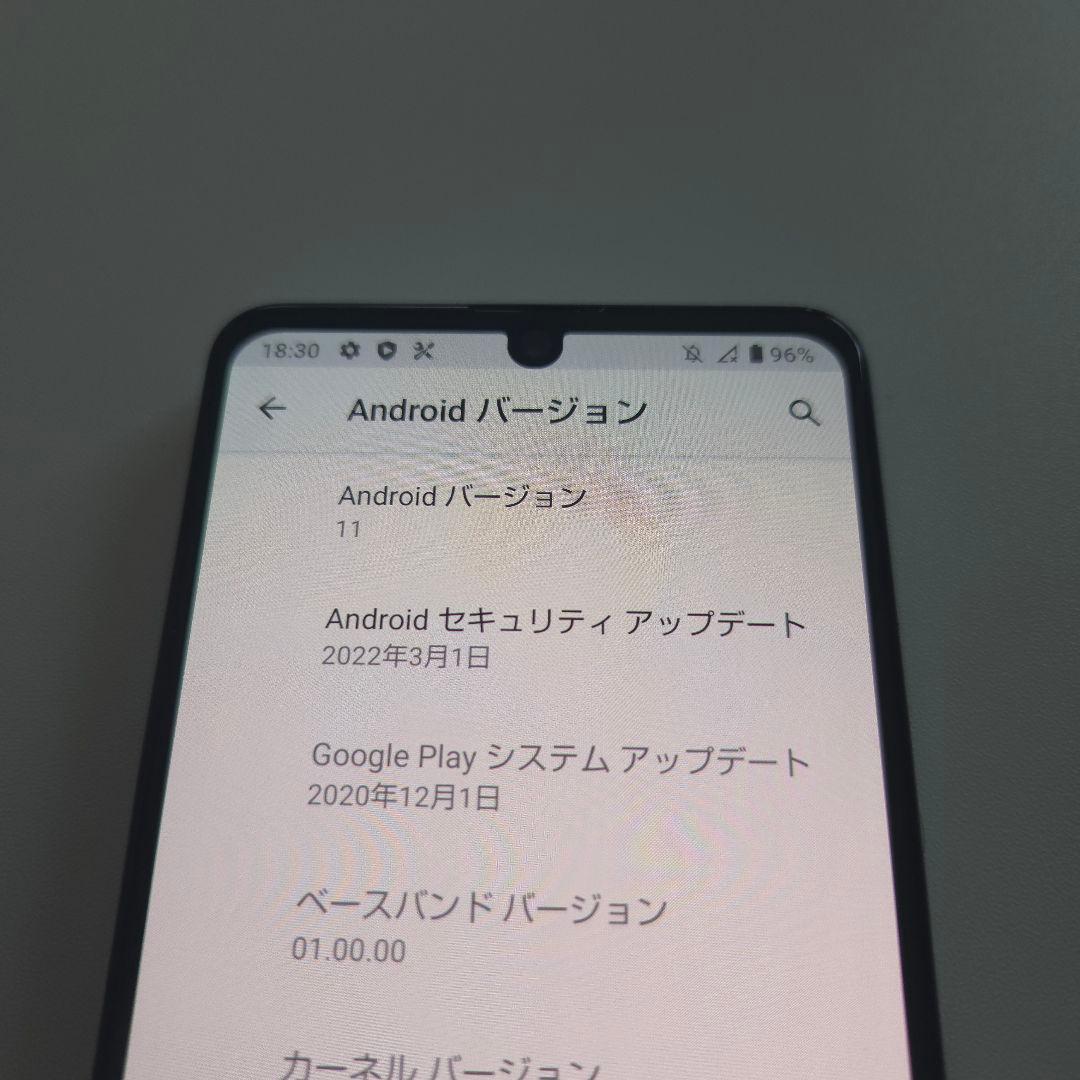AQUOS zero5G basic アンドロイド12 シムフリー ７５４