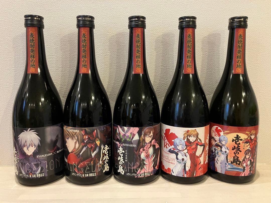 壱岐の島×エヴァンゲリオン 限定コラボ全9種類コンプリートセット