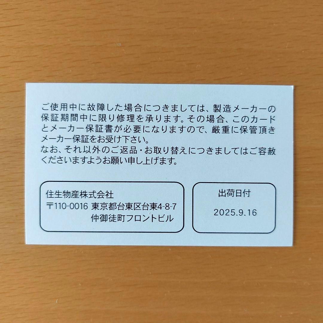 レミパンミニ remy pan min レッド RHF-402 新品未使用