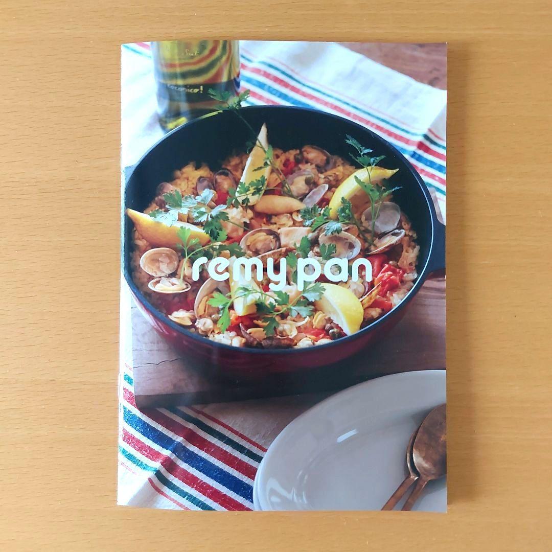 レミパンミニ remy pan min レッド RHF-402 新品未使用