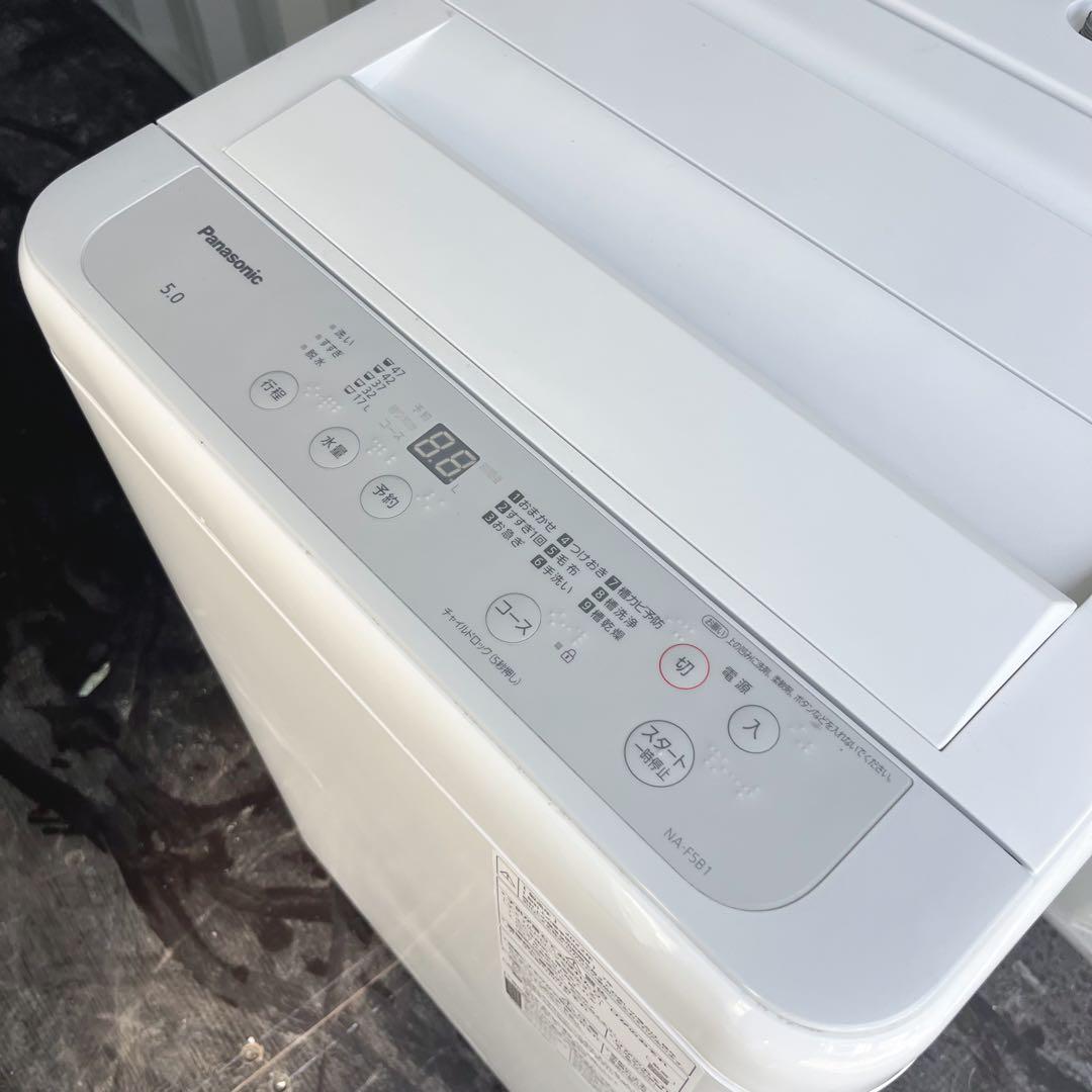 96取付無料！高性能パナソニック多機能おしゃれホワイトインテリア洗濯機！冷蔵庫