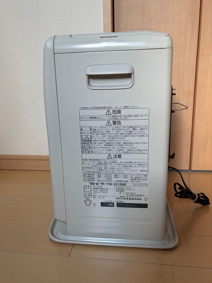 (美品)ダイニチ石油ファンヒーター