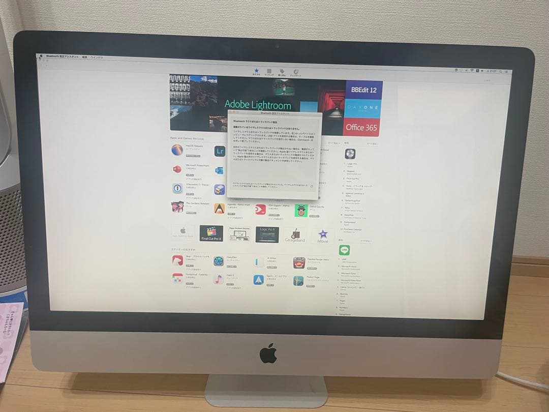 Apple アップル iMac 27インチ