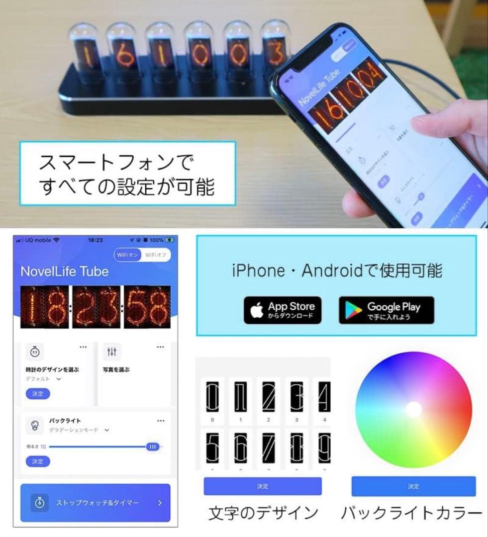 【週末SALE！特別価格】希少品 新品未開封 ニキシー管風 高機能置き時計