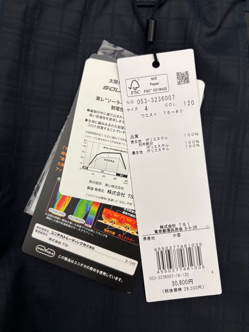 パーリーゲイツ　パンツ　サイズ4