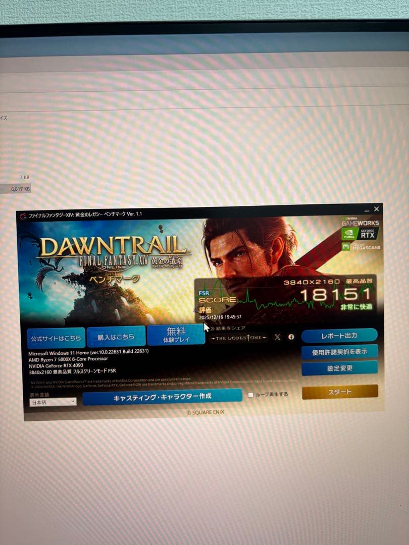 ゾタックゲーミング版　RTX4090