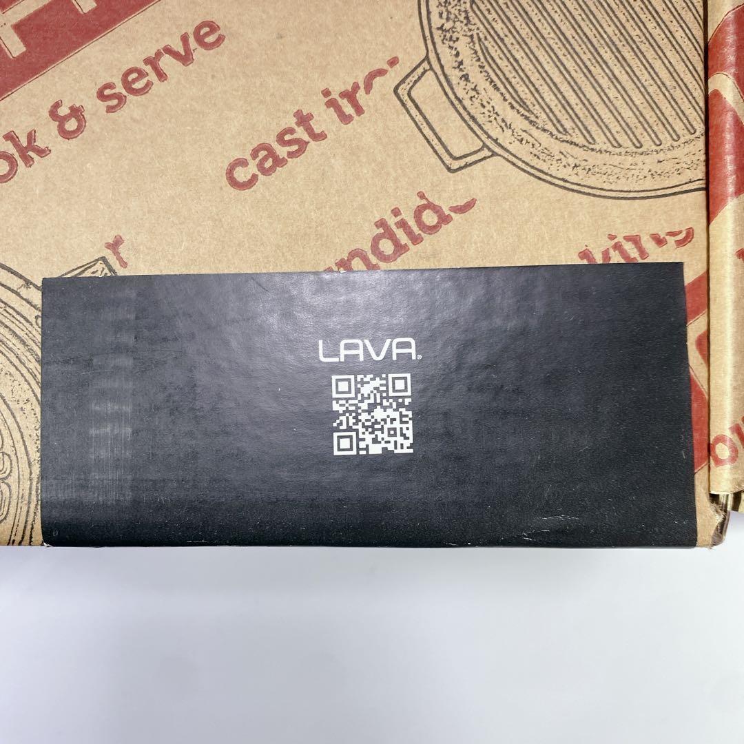 LAVA Multi Casserole 24cm シャイニーブラック