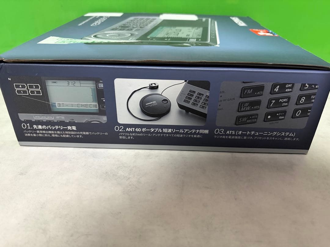 【国内正規品】Sangean ATS-909X2J マルチバンドラジオ短波ラジオ