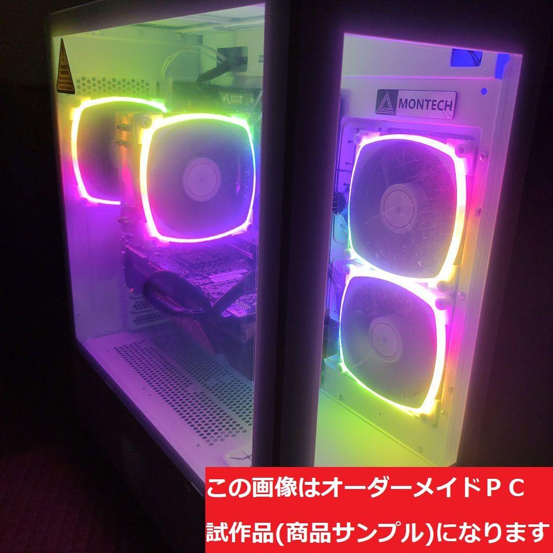 説明文必読　オーダーメイドＰＣ販売　７０