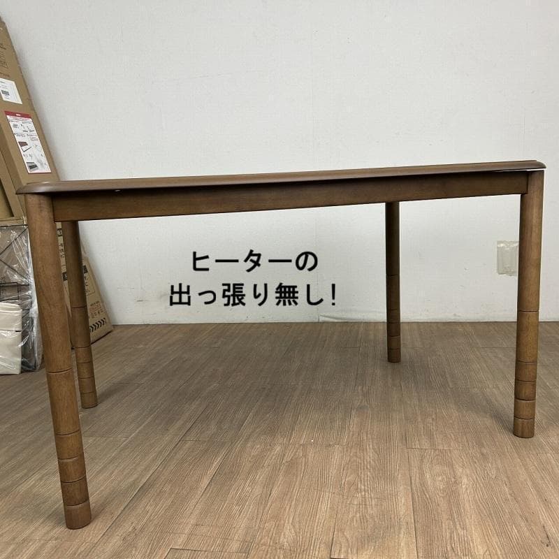 ☆高さが6段階調整できる!　リビングこたつ120 ☆【OUTLET】