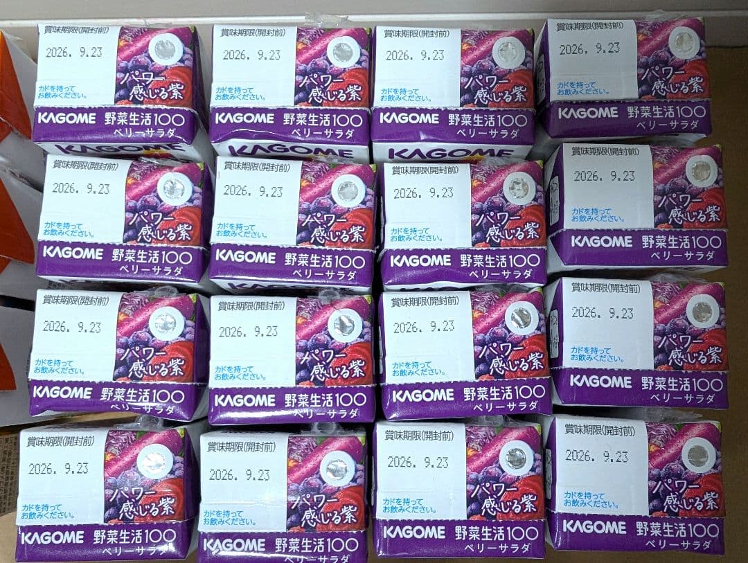 KAGOME　野菜生活100 3種類　96本