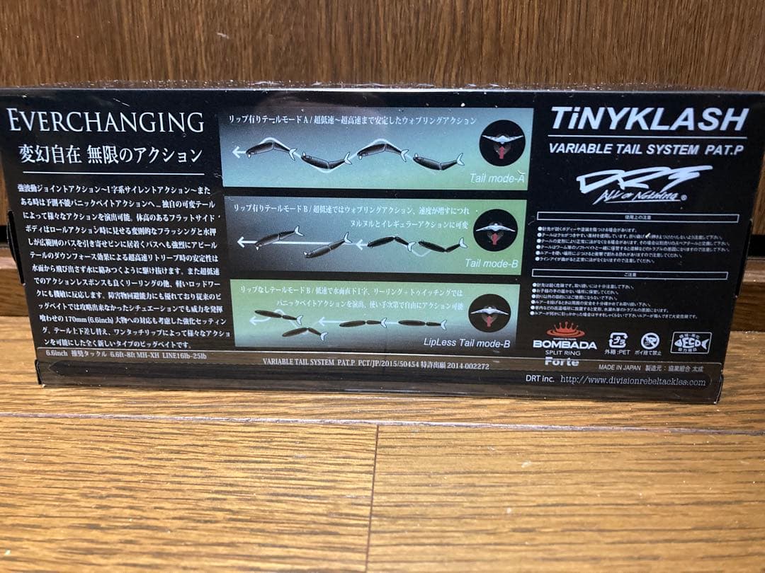 DRT TINYKLASH タイニークラッシュ LO 限定カラー オリカラ