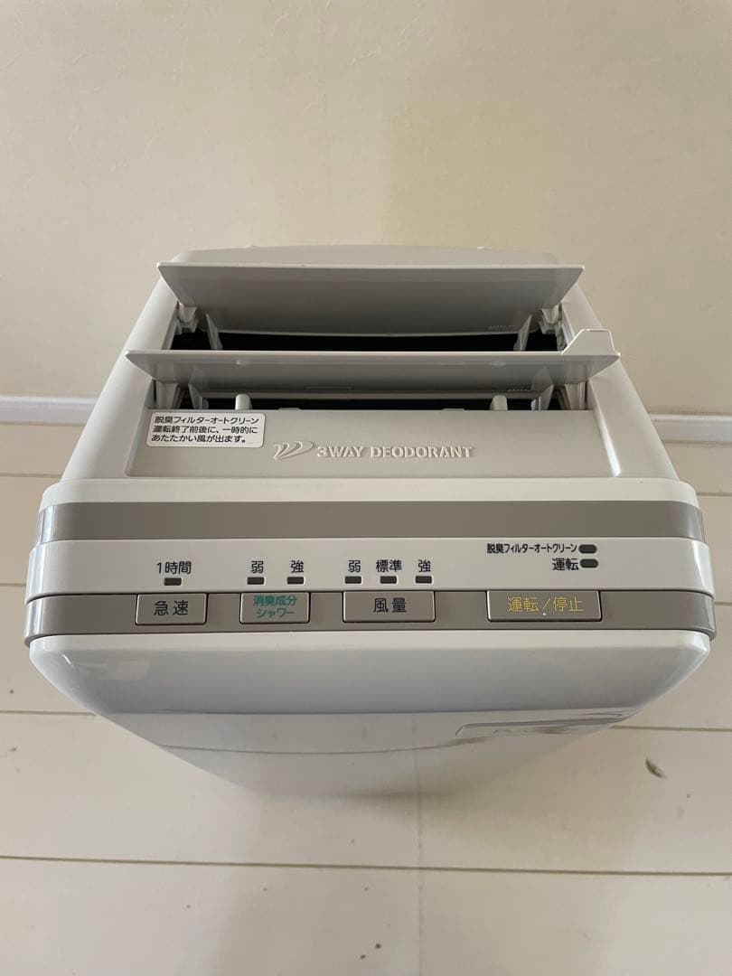 富士通ゼネラル HDS-302G PLAZION 脱臭機