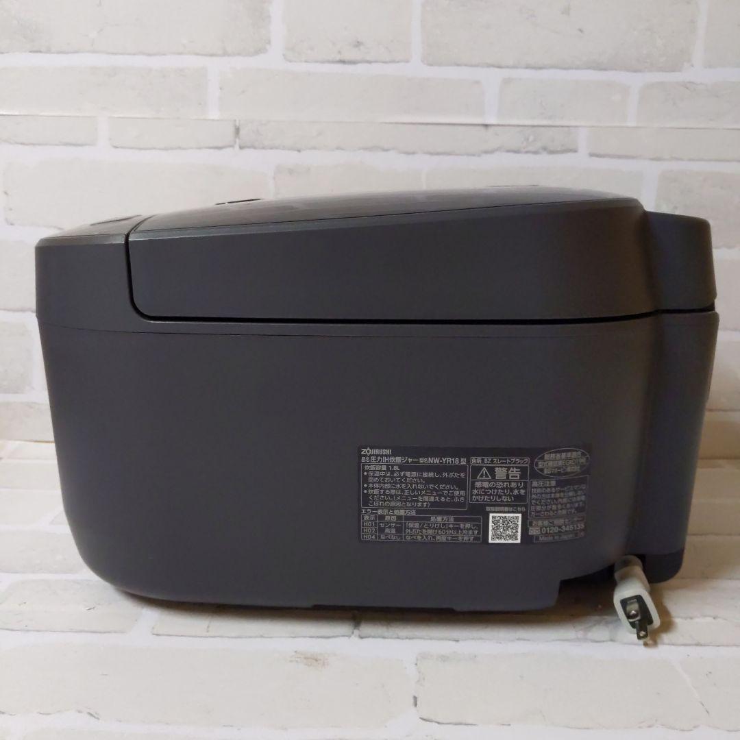【新品】象印 圧力IH1升炊 スレートブラック NW-YR18-BZ