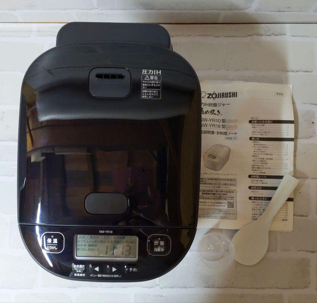 【新品】象印 圧力IH1升炊 スレートブラック NW-YR18-BZ