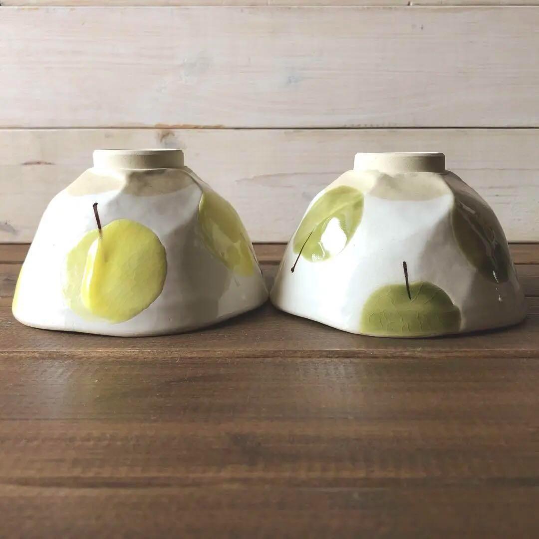 ゆみぶう 波佐見焼【新品・送料込】アップルお茶碗・小丼