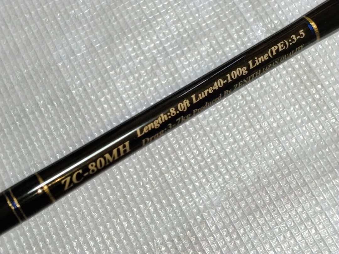 ゼニス　零式キャスティズム　 ZC-80MH　セミオーダー