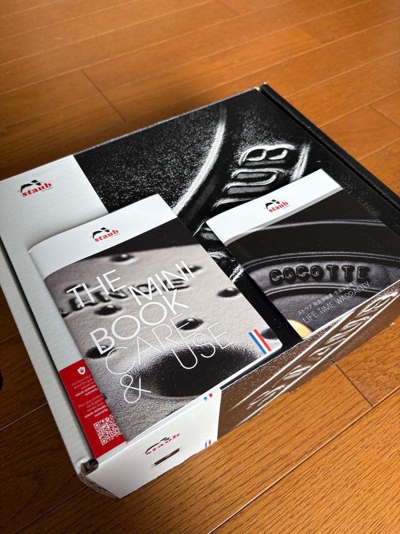 新品未使用品staub(正規品)20cm ピコ•ココット•ラウンド グランブルー