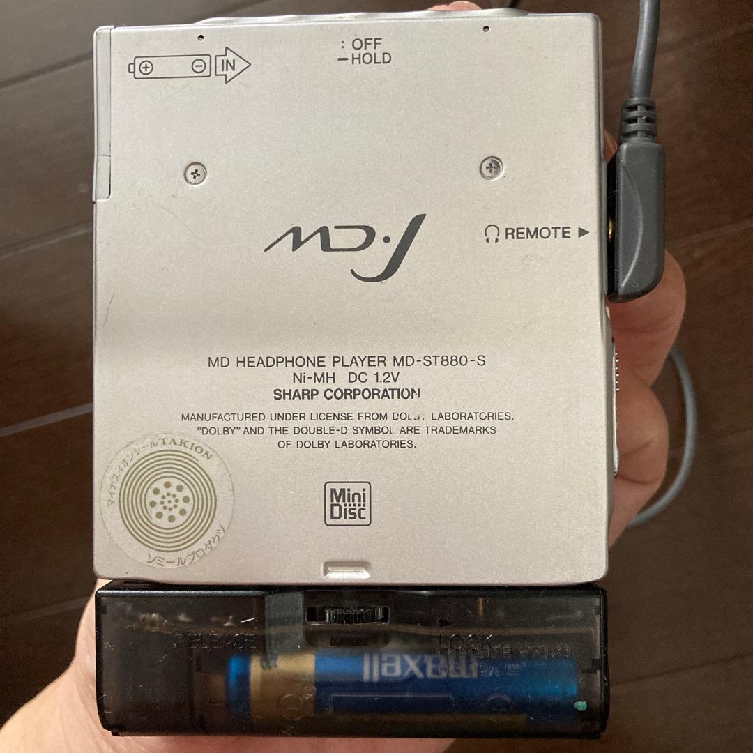 その他 SHARP MD-ST880-S