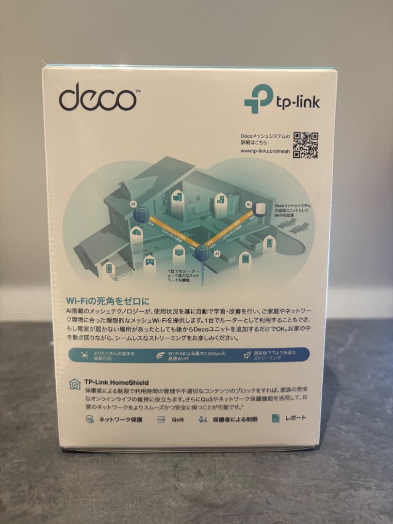 TP-Link Deco X50 メッシュWi-Fi 6ルーター