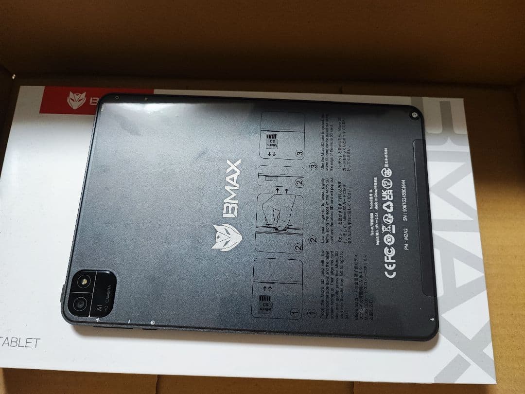 Bmax I8 ほぼ未使用　純正カバー付　付属品完備