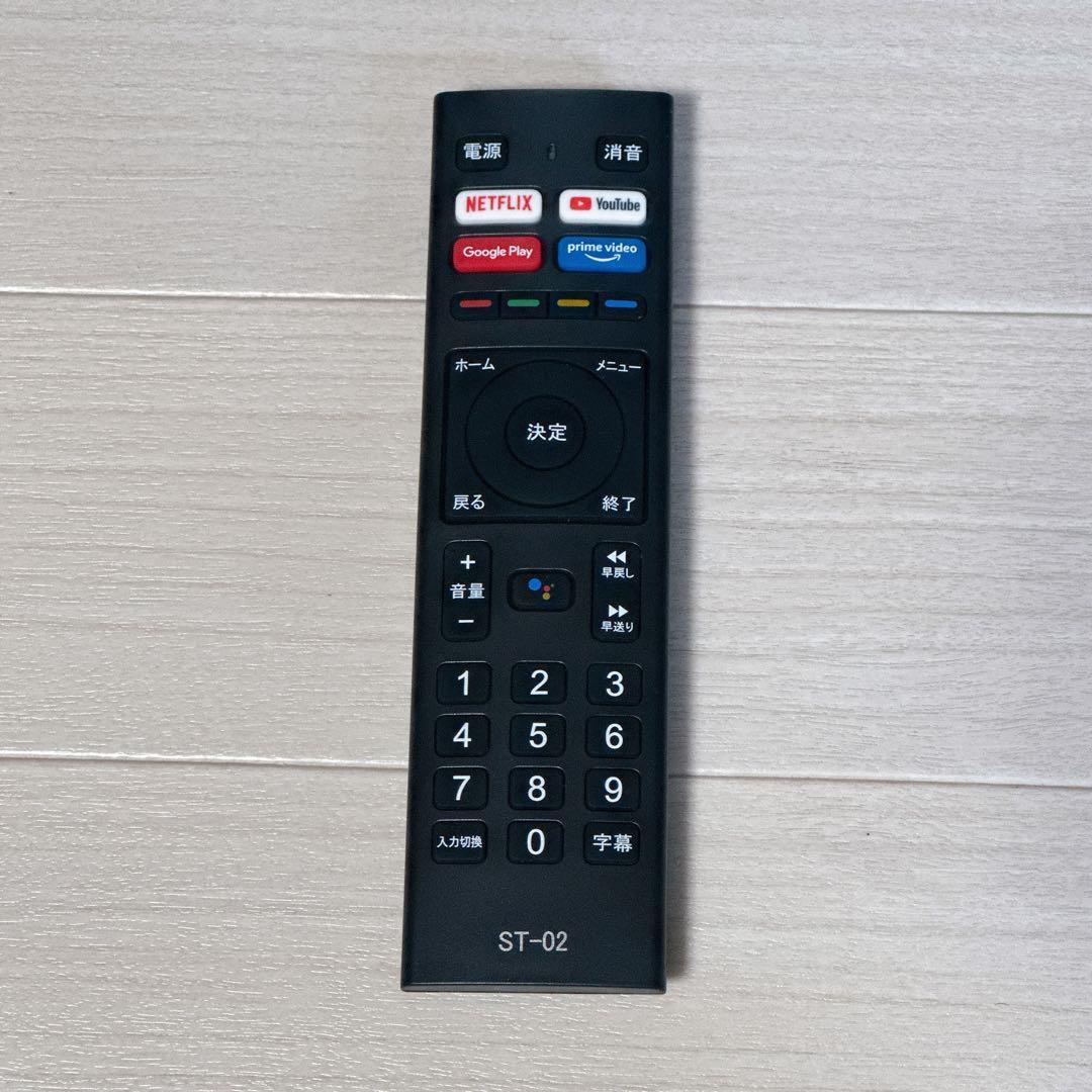 WIS ASTEX チューナーレス　液晶　テレビ　AX-MSK50 50インチ