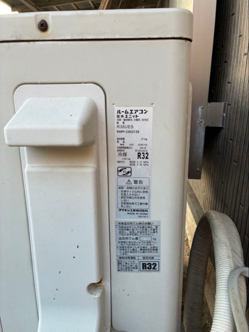 ダイキンエアコン R36UES 基板とファンモーターセット