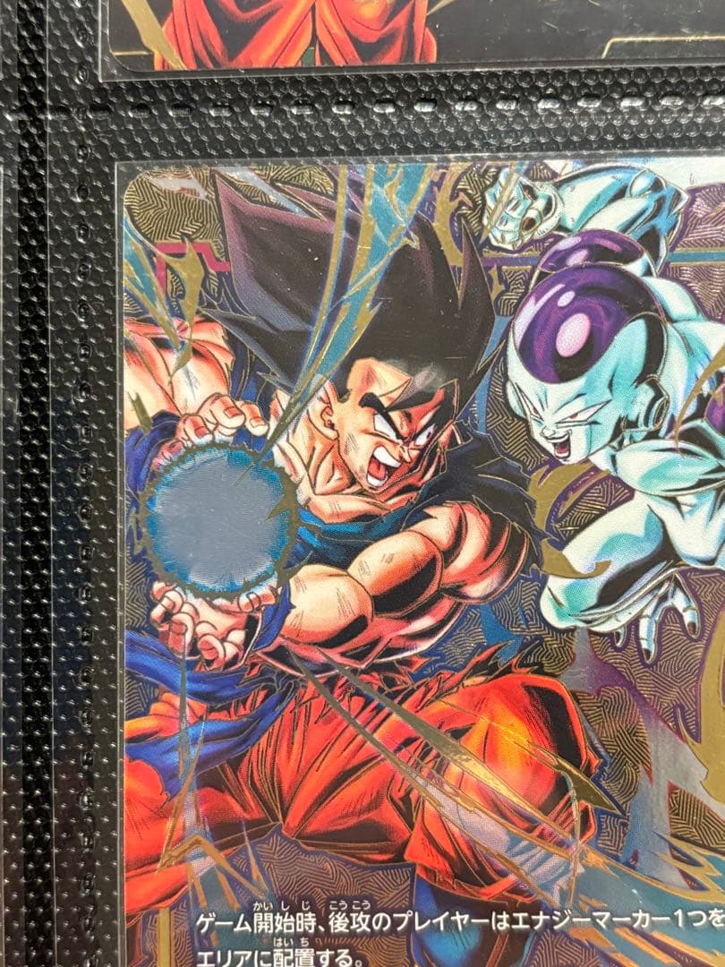 エナジーマーカー　チャンピオンシップ　フュージョンワールド