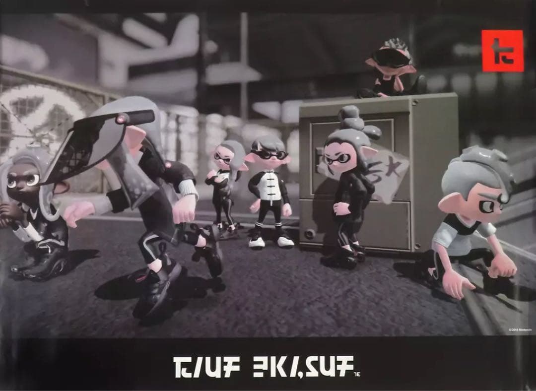スプラトゥーンポスター　4枚　未使用保管品