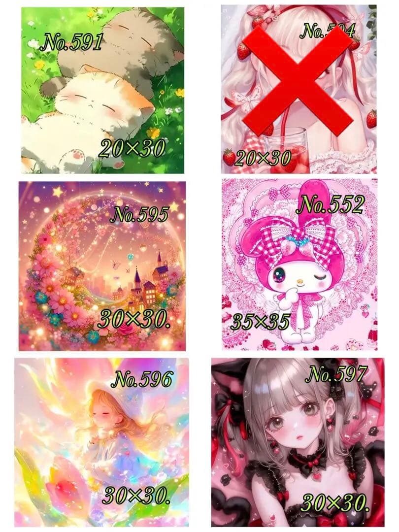 ダイヤモンドアートキット‼︎ 33点